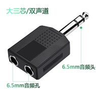 6.5mm audio conversion jack to 2 6.5mm heads - 6mm jack to 2 6mm heads