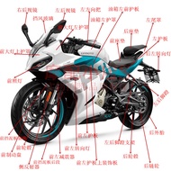 Lamp lampu led motor ekor ex5 Spring Breeze Motorcycle Original Accessories CF250SR250-6 Shell Headl
