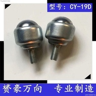 [Core Selling Point] Bull's Eye Universal Wheel Ball Upward C-Type Steel Ball Wheel CY-19D Universal