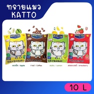 [10 ลิตร] ทรายแมว Katto กาแฟ แอปเปิ้ล มะนาว Kat-to แคทโตะ ครบทุกกลิ่น