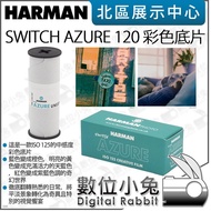 Digital Bunny [HARMAN SWITCH AZURE 125 120mm Color Film Negative Film Special Film] C41 Film