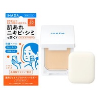 資生堂 IHADA 隱形毛孔保濕美白防曬 粉餅蜜粉SPF40 9g【平行進口】