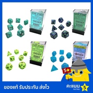 Chessex RPG 7-Die Set Marble Vortex Lustrous Glitter Luminary