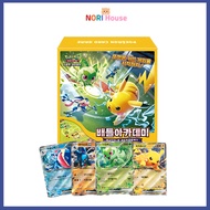 Pokemon Scarlet & Violet Special Deck Set Battle Academy Pikachu ex Sprigatito ex Lucario ex Greninj