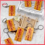 NFPH> Creative Acrylic Amulet With Beautiful Meaning NFC Keychain Chinese Style Bag Pendant For Men 