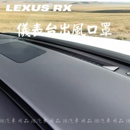 Refuse To Block ️ LEXUS 23+Style RX Dashboard Air Outlet Mask RX350 RX450h+