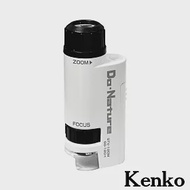 Kenko 60-120倍 手持式LED顯微鏡 STV-120M