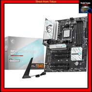 MSI B840/B850 Series ATX and Micro-ATX Motherboards with WiFi Support