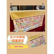 Baishatun Mazu Baby Gift Box Blanket Bean Fleece Kindergarten Bless Brave Going Forward
