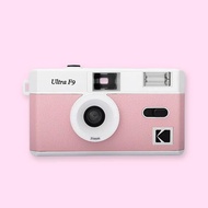 【Kodak 柯達】復古底片相機 Ultra F9 Film Camera 櫻草粉