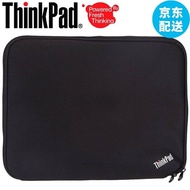Lenovo (Thinkpad) Laptop Liner Bag Pocket protection bag double zipper 13 inch x240 x250 x260
