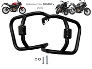 แคชบาร์บน + ประกับ สำหรับติดตั้ง Honda CB500F เหล็กหนาตรงรุ่น  CB500F 🍵P🍵