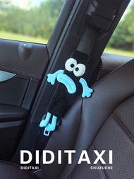 DIDI Original emo Chai Man Car Seat Belt Shoulder Cover Anti-Wear Protective Cover Seat Belt Cute De