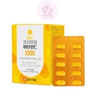 วิตามินซี เกาหลี Ilyang Premium Vitamin C 1000mg กล่องละ 100 เม็ด