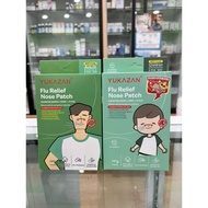 Yukazan Flu Relief Nose Patch 6's | Adult & Children | Blocked Nose | Sinus Allergy Patch | Essentia