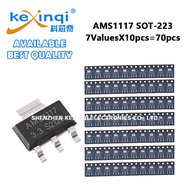 (70pcs) AMS1117 SOT-223 7ValuesX10pcs Kits AMS1117-1.2V AMS1117-1.5 VAMS1117-1.8V AMS1117-2.5V AMS11