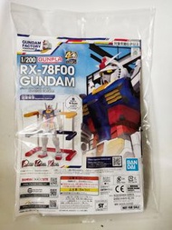 Gundam Factory Yokohama