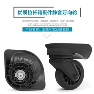 Luggage Wheel Universal Wheel Silent Wheel [Smooth Rotating] Password Case 75R Trolley Case Luggage 