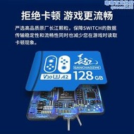Switch記憶卡512G長江遊戲機專用ns內存sd卡3ds儲存任天堂TF卡1TB