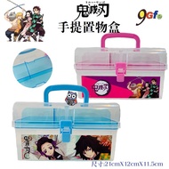 Demon Slayer Portable Storage Box Tool Box Storage Box Tool Box Storage Box Universal Box Student St