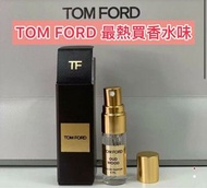 TOM FORD TF OUD WOOD 珍華烏木香水 4m