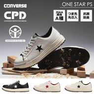 🇯🇵日本代購 CONVERSE安全鞋 JSAA A級安全靴 安全鞋  工作鞋 行山鞋 防滑鞋 廚房鞋 地盤鞋 司機 運輸業 CONVERSE CPD ONE STAR PS  working shoe