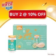 JYNNS Crown Supreme Bird's Nest 金氏一品燕 - 胶原蛋白 - Collagen (150ml x 3) CS02