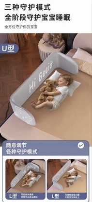 Beeiö 嬰兒床欄 摺疊便攜 旅行款