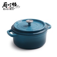 Cast Iron Enamel Pot Enamel Soup Pot Manufacturers Produce Thick Cast Iron Hot Pot22cmPeacock Blue Deep Stew Pot Customi