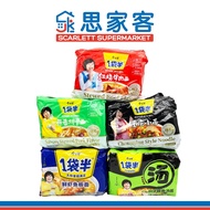 Jin Mai Lang Instant Noodle (5in1 pkt) 今麦郎1袋半方便面 (5连包)