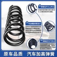 Kia Seratu K4 Major Leo K2 Smart Run K3 Lion Run K5 Solando Rear Front Heightened Shock Absorber Spr