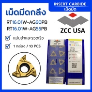INSERT MMT16IR YBG202 YBG205 RT16.01N-AG60PB RT16.01N-AG55PB ZCC Genuine Pellets