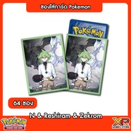 Pokemon TCG Accessory Card Sleeves N & Reshiram Zekrom