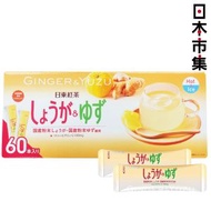 日東紅茶 - 日本Costco直送 日版 日東紅茶 生薑柚子茶 維他命C配方 冷熱即沖飲品 超值家庭裝 禮盒 60包裝 (133)【市集世界 - 日本市集】