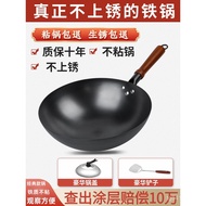 Smokeless Zhangqiu Uncoated Household Handheld Stir-fry Pan Fissler Gas Stir-fry Pan Pure Iron Pan T