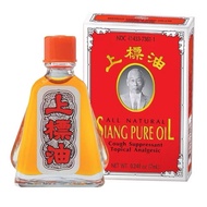 1 BOTTLE OF THAILAND RED OIL SIANG PURE OIL BRAND ON GI