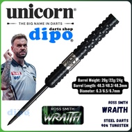 UNICORN WRAITH ROS SMITH (90% Tungsten) - UNICORN Steel Darts