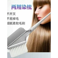 Hair Dyeing Brush Hairdressing Special Brush Dyeing Brush Barber Shop Professional Hair Dyeing Tool 