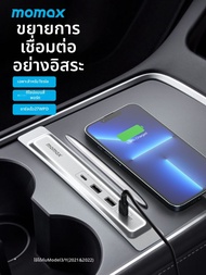 Momax | ที่ต่อ USB แบบอัจฉริยะ
