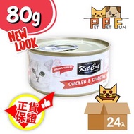 Kit Cat - (35) Kit Cat 貓貓無穀物罐頭 - 雞肉 & 蟹柳 80g X24罐 (平行進口) #2173