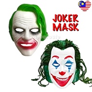 Joker Mask Free Size. Villian Party Mask