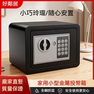 Small Safe Safe Box
