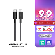 [ใช้คูปอง ลดเหลือ 233 บ.] CUKTECH A18T 30W GaN หัวชาร์จ / สายชาร์จ สำหรับ iPhone รองรับเทคโนโลยี PD 