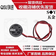 Transparent Transparent LED 4007 4cm/cm Oil Bearing 12V 5V North-South Bridge Chassis Graphics Card 