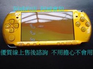 PSP 3007 主機+32G記憶卡+全套配件+第二電池+電池座充+行動電源 優質售後諮詢