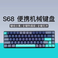 PGPN S68 Mechanical Keyboard 68-Key 61-Key Wired Mechanical Keyboard Hot Plug Portable Office Wirele