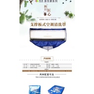 Jinsheng Q-565 Aircond Cleaning Cover Set suitable for Aircond in 100cm-130cm (2.0HP - 2.5HP)