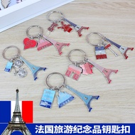 France Paris Tourist Souvenir Keychain Eiffel Tower Triomphe Holy Heart Church Keychain Souvenir