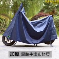 車罩電動車防雨罩車罩電動車電動自行車機車自行車車罩電動機車全