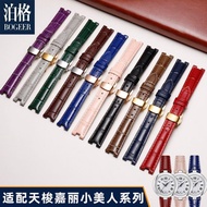 2024 High quality❀✇ 蔡-电子1 Suitable for Tissot Jiali Little Beauty T126 watch strap 1853 women's mechanical notch leather watch chain original model